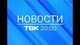 Новости ТВК 5 января 2021 года. Красноярск