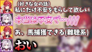 またも既視感のあるやりとりが繰り広げられるろめじゅりの二人【壱百満天原サロメ/アンジュ・カトリーナ/にじさんじ切り抜き】