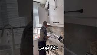 هزینه یک روز زندگی من تو تهران. #هزینه_زندگی_در_تهران #مینی_ولاگ #shortvideo