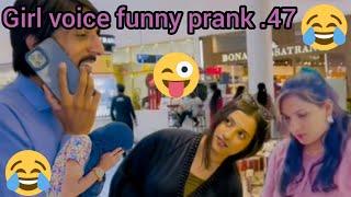 girl voice funny prank part .47#autombile #eating #funny #voiceprank #trap @zahoree_vlogs