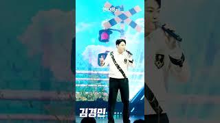 [4K/직캠] 김경민 - 못난 놈｜현역가왕2 갈라쇼 2회 250311 방송｜CReAstudio