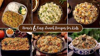 Easy 6 Lunch Recipes for Kids | School Lunch box Recipes | Pulao Recipes | Quick Lunch box Ideas