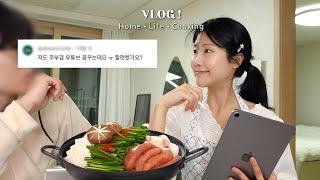 주부겸 유튜버의 삶! 다 보여드립니다.. 5년차 외벌이의 24시 vlog