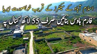 cheapest farmhouse plots available near CDA sector d12 & New Margalla Avenue islamabad