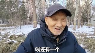 95岁老人延边大学图书馆退休,老人长寿原因有三点,退休金多少？