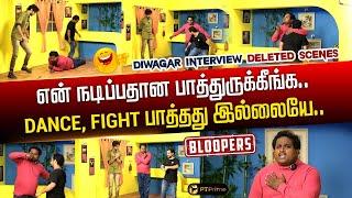 Deleted Scenes Of Insta Fame Diwagar Interview | Bloopers  | PTPrime