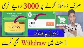 Kingkong Earning App Dawonlod || King Kong App Se Paise Kaise Kamaye || Kingkong App Real Or Fake