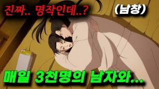 시간 순삭 남자가 단 10%만 남게 되자 세상에 일어난 변화 ㅎㄷㄷ;;