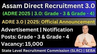 Assam Direct Recruitment 2025 | 3.0: Official Announcement