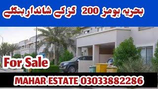 Bahria Homes In Bahria Town Karachi | Precinct 11A 200 Yards Villa For Sale | Complete Villa Tour