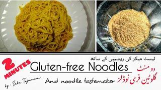 2 minutes Gluten free Noodles || easy recipe || @khanapakanaglutenfree7493