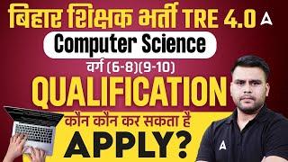 bpsc tre 4.0 Vacancy 2024 | BPSC TRE 4.0 Computer Science Eligibility Criteria | Complete Details