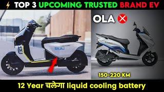 Top 3 Upcoming Electric scooter in india | Trusted Brand EV | Best Electric scooter | Ev Auto Gyan