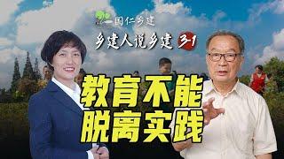 教育内卷与精神疾病频发，问题根源何在？【温言铁语】