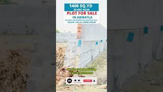 1400 SQYD | 50 FEET ROAD | PLOT FOR SALE IN ADIBATLA | CALL 8799229999