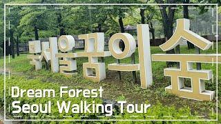 Seoul Walking Tour, Dream  Forest:서울산책,북서울꿈의숲