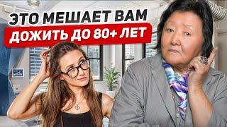 Что мешает вам дожить до 100 лет? Узнайте главные причины