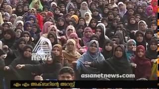 Protest against MM Akbar's arrest at Kozhikode