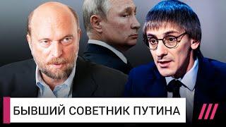 «‎Думали: он чокнутый?» Сергей Пугачев — как Путин заболел Украиной, а война застала всех врасплох