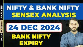 NIFTY PREDICTION FOR TOMORROW| 24 DECEMBER| BANK NIFTY PREDICTION| NIFTY LIVE TRADING|NIFTY STRATEGY