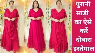 saree Reuse|Designer Gown cutting & Stitching| Gown from saree #sareereuseidea  #ashigautam  #meesho