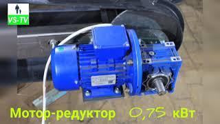 Ленточный желобчатый конвейер (запуск)