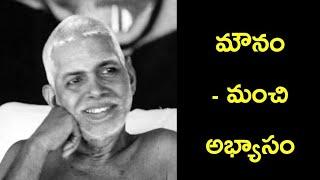 Mounam - Ramana Maharshi