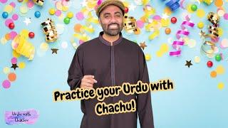 Episode 10 - Recap! | Urdu Lessons | Babies, Toddlers, Kids | Basic Urdu | Learn Urdu