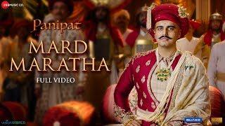 Mard Maratha - Full Video | Panipat | Sanjay Dutt, Arjun Kapoor & Kriti Sanon | Ajay - Atul