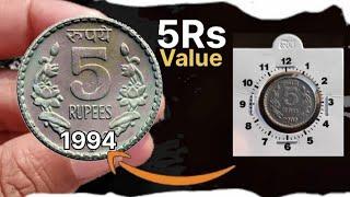 1994 5 Rupees Coin Price/old Copper Coin Price in india