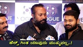 Garuda Ram about Vogue Health Club || Vogue Health Club Opening