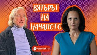 Истински ли е конфликтът между Радев и Пеевски