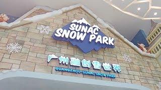 澳門去廣州 融創樂園~雪世界~室內滑雪場-交通攻略