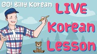 Live Korean Class  | [Beginner] 도, 까지, 조차 "Even"