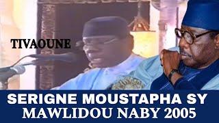 Serigne Moustapha Sy AL Maktoum MAWLID 2005