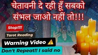 ️Stop!!! BIG SIGN️WARNING VIDEOTarot Hindi Reading️Pick A Pile️Timeless