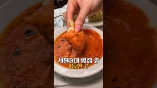 정혁이 제일 맛있다던 서울 3대빵집