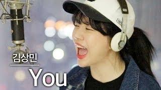 멜로망스도 부르셨다️ YOU-김상민 (+2키UP 하이라이트) | 버블디아