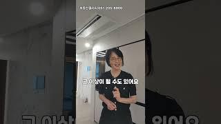 에코델타시티부정청약당첨취소_생애최초재공급청약해보세요~#에코델타시티생애최초특별공급#에코델타시티분양권