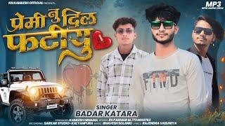 प्रेमी नू दिल फटीयू l Badar Katara Instagram trending song 2024 |Dil ma kerta taka marhi Insta song