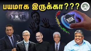 பயத்தை வெல்வது எப்படி ? செய்தால் மாற்றம் வரும்!!!  | Anand Srinivasan |