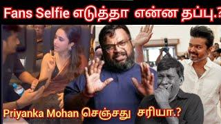 Selfie எடுத்த என்ன தப்பு.? Priyanka mohan fan selfie prashanth time pass space Latest