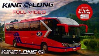 SLTB New Bus | KINGLONG Bus