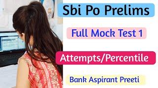 Sbi Po Full Mock Test 1 || Target Bank Exam || #sbipo #sbiclerk #bankexam