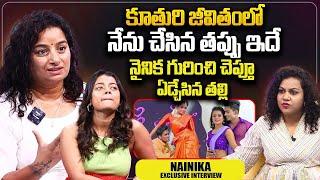 Dhee Nainika Mother Emotional Words About Her Daughter | Dhee Nainika Interview | @sumantvtelugulive