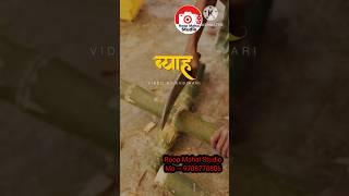 #vairal #cooming #videomarriage  #video #love #new Roop Mahal Studio Trade enquiry 9708778806