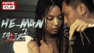 《硬汉2奉陪到底》/ He-Man 刘烨为救女友不惜在街上出丑【电影片段 | 20210304】