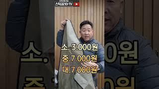 산악회 사은품 추천(방수 천매트)