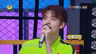 火力少年王本人！悠悠球抚顺冠军毕雯珺了解下 《快乐大本营》 Happy Camp【湖南卫视官方频道】