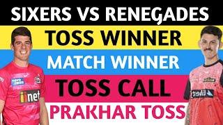 Sydney sixers vs Melbourne Renegades today toss prediction aaj ka toss kon jeetega